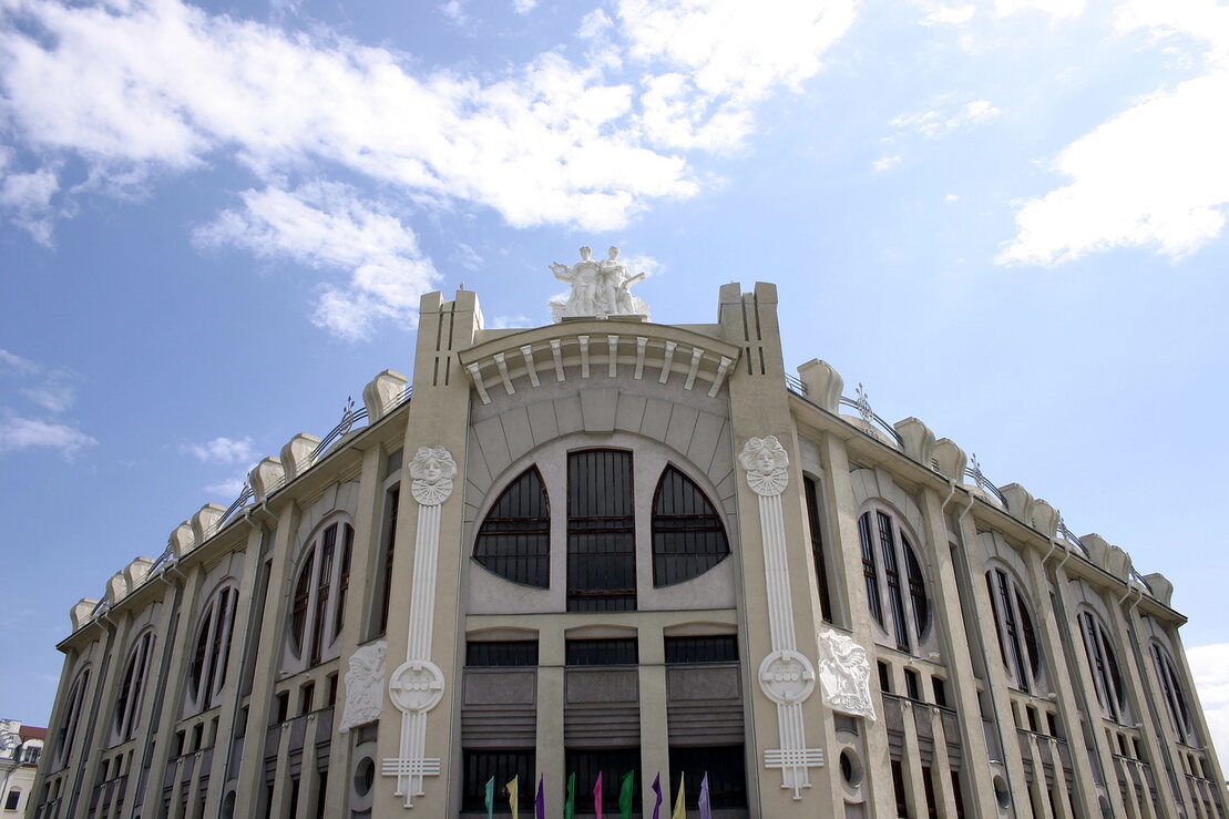 Самарская Филармония